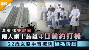 This is a list of public housing estates on lantau island, hong kong. Y5qzbu0hzovacm