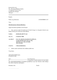 12 downloads 268 views 21kb size. Doc Surat Sah Tidak Kerja Hasmah Maini Academia Edu