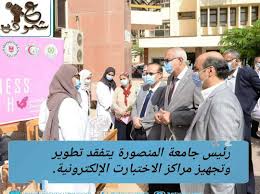 رئيس جامعة المنصورة يتفقد تطوير وتجهيز مراكز الاختبارت الإلكترونية