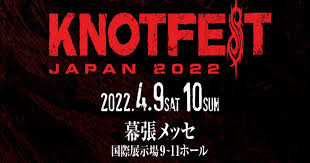 The latest stash of craft beer curated by knotfest includes red fang's malt liquor tallboys, a tibute to pantera in a pilsner, and a kolsch inspired by the hardworking sound engineers of the concert world. Knotfest Japan 2022 Lineup Apr 9 10 2022