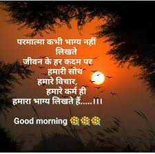 Pin By Pooja On Morning Images Good Morning Quotes Good Morning Animation Beautiful Morning Pictures