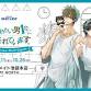 Dakaichi pop up shop in Animate event image
