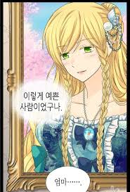 primogenita del emperador アリアドネ セーラームーン イラスト