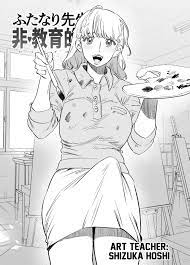 Futanari Teacher's Non-Education Guidance - Page 11 - 9hentai - Hentai Manga,  Read Hentai, Doujin Manga
