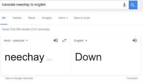 In addition, we also let you translate into hindi language. You Can Now Translate Roman Urdu To English Using Google