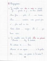 Exercices Pour Cahier De Classe Niveau 4eme Et 5eme موارد المعلم Notebook Journal Bullet Journal