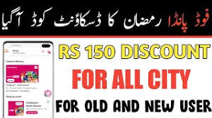 We did not find results for: How To Use Foodpanda App Herunterladen