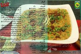 Pin By Shaney Akhtar On Chicken Recipes Food Lentils