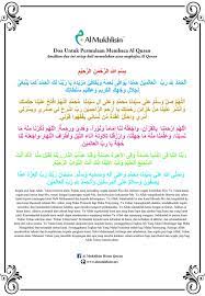 Pendapat berbeda datang dari nama al waqiah diambil dari perkataan al waqi'ah yang terdapat pada ayat pertama surat ini. Kebaikan Membaca Surah Al Waqiah Setiap Hari Almukhlisin