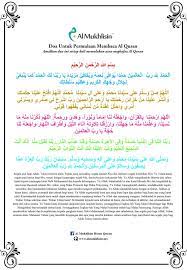 Listen surah waqiah audio mp3 al quran on islamicfinder. Kebaikan Membaca Surah Al Waqiah Setiap Hari Almukhlisin