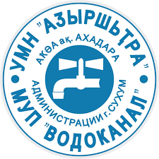 Знак тяжелый ростовский водопровод жкх горводоканал водоканал история ростов на дону редкость! Mup G Suhum Vodokanal Home Facebook