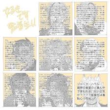 逆叉郎さんはtwitterを使っています twstプラス 監督生に告白するみんな https t co tdn2yybepf twitter 劇画風ディズニー ツイステッド イデア
