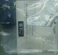 Sanrex #UF3-0150F, Thyristor Type Power Adjusting Unit For ...