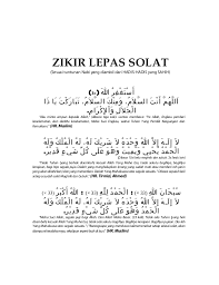 Bzr dibaca selepas semua solat lima waktu. Zikir Selepas Subuh Dan Maghrib