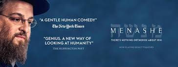 In scene after scene, Lustig acts without artifice or self-awareness... It  is a refreshing performance, charismatic in an understated way" Roger Ebert  editors declare. Menashe Lustig is listed as one of the