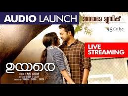 Uyare Malayalam Full Movie Download Free We will fix the issue in 2 days; po sic in amien to web