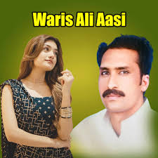 Nak Vich Toon Nathli by Waris Ali Aasi: Listen