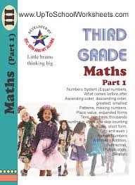 Maybe you would like to learn more about one of these? Class 3 Math Worksheets Part 1 Workbook Cbse Icse With Answer Key Uptoschoolworksheets Amazon In Books