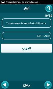 Alghaz Posts Facebook