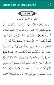 Check spelling or type a new query. Yasin Dan Tahlil Istighosah Nu For Android Apk Download