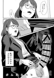 エロ同人誌 学校でセクハラを受けているフタナリ女教師がマンコとアナルにローターを入れながら学校集会で挨拶をさせられてる ｗ 無料 エロ漫画 エロ漫画ライフ