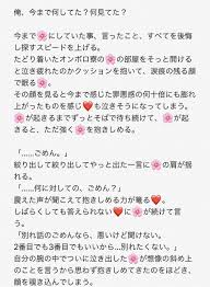 ツイステ おしゃれまとめの人気アイデア pinterest aruyancha ツイ