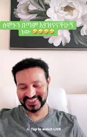 Ethiopian TikTok Culture and Traditions Explored