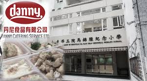 Shenzhen transasia transport international logistics co., ltd / 深圳泛亚运通国际货运代理有限公司（长沙办事处）. 20 Students Develop Food Poisoning Symptoms After Eating Contaminated Lunchboxes Supplied By Danny Catering Services At School Dimsum Daily