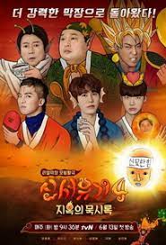 Apr 24, 2021 · how was the first voyage of columbus to the new world undertaken, and what was its legacy? Tv Time New Journey To The West Tvshow Time