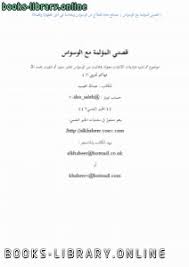 يبدأ البرنامج العلاجي بتقييم مدى المعاناة والضيق والقلق من أعراض الوسواس القهرى. ÙƒØªØ¨ Ø§Ø¶Ø·Ø±Ø§Ø¨ Ø§Ù„ÙˆØ³ÙˆØ§Ø³ Ø§Ù„Ù‚Ù‡Ø±ÙŠ Ù„Ù„ØªØ­Ù…ÙŠÙ„ Ùˆ Ø§Ù„Ù‚Ø±Ø§Ø¡Ø© 2021 Free Pdf