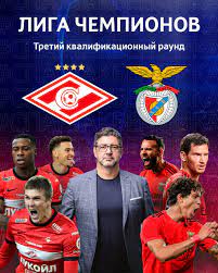 Jun 04, 2021 · 04.06.2021 19:10 теги цска москва бенфика филип кровинович трансферы ивица олич фото инстаграм филипа кровиновича полузащитник бенфики филип кровинович стал трансферной целью московского цска. Benfika Spartak Moskva Isabellacastillo7costarica Web