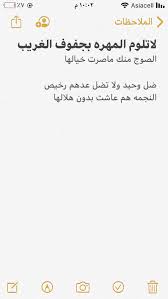 pin by nona on نوني words math arabic