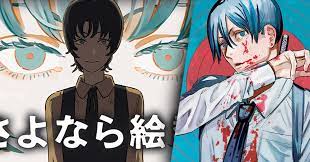 New One-Shot Manga by Chainsaw Man Author Now Available
