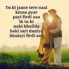 Love Quotes For Him In Punjabi Punjabi Love Quotes Love Quotes For Him Simple Love Quotes