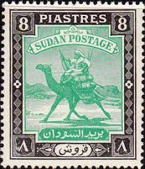 Stamps, especially the later pictorial types, are frequently found with this overprint omitted. 100 Sudan Postage Stamp Ideas Sudan Stamp Postage