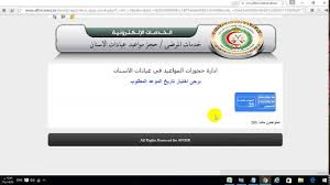 مجمع الملك فهد في مدينة الظهران بالسعودية هو صرح طبي عسكري عظيم، تم تأسيسه بأمر من سمو الأمير سلطان بن عبد العزيز عام 1409 هـ / 1989 م. Ø·Ø±ÙÙØ© Ø­Ø¬Ø² ÙÙØ§Ø¹ÙØ¯ Ø¹ÙØ§Ø¯Ø§Øª Ø§ÙØ§Ø³ÙØ§Ù ÙÙ ÙØ³ØªØ´ÙÙ Ø§ÙÙÙØ§Øª Ø§ÙÙØ³ÙØ­Ø© Ø¨Ø§ÙØ¬ÙÙØ¨ Youtube