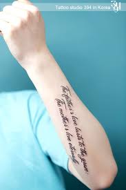 Lettering Tattoo 사랑은