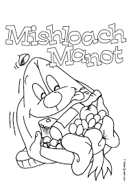 Coloring Page Purim Mishloach Manot English Gif 539 765 Purim Bible Coloring Pages Coloring Pages