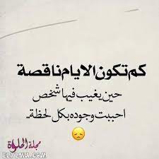 رسائل عتاب أقوي رسائل عتاب للحبيب لعدم الاهتمام العتاب من الأمور التي تزيد بزيادة المحبة للشخص قد يظن البعض أن العتاب من الأشياء ا messages arabic calligraphy