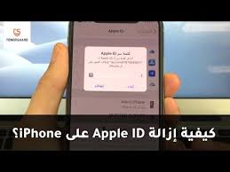 Iforgot Apple Id افتح حساب Apple Id Icloud على Iphone Ipad بدون كلمة مرور Youtube