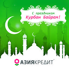 It honours the willingness of ibrahim (abraham) to sacrifice his son ismail (ishmael) as an act of obedience to god's command. Aziyakredit Aziyakredit Pozdravlyaet Vseh So Svetlym Prazdnikom Kurban Bajram Pust Vas Okruzhayut Tolko Horoshie Sobytiya A Samye Zavetnye Mechty Sbudutsya V Blizhajshee Vremya Dobrogo Zdorovya Schastya I Blagopoluchiya Facebook