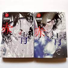 Tsurenai Hodo Aokute Azatoi Kurai ni Akai Vol.1-2 set Japanese Comic Book  tomomi | eBay