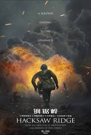 Fără armă în linia întâi. Hacksaw Ridge 2016 Goldposter