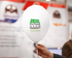 Akhbarak على تويتر دشنت الهيئة الوطنية للترفيه شعار همة حتى القمة خصيصا لليوم الوطني السعودي التاســع والثمانيــن حيث يعلوه اللون الأخضر لون علم المملكة العربية السعودية وتحت الشعار والهوية جملة اليوم الوطني