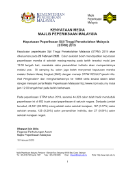 Panduan buat pelajar tingkatan 5 yang telah menduduki peperiksaan sijil pelajaran malaysia (spm) dan sedang menanti result exam. Cara Semak Keputusan Stpm 2019 Online