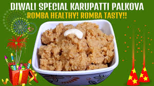 Karupatti aka palm jaggery is loaded with benefits you never imagined. Karupatti Palkova Recipe à®•à®° à®ª à®ªà®Ÿ à®Ÿ à®ª à®² à®• à®µ Diwali Sweets And Snacks Recipes In Tamil Youtube