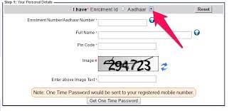 Objective of aadhar enrolment centre is to enrol new applicants for aadhaar and . Aadhar Card Download Online With Mobile Number 2020 Complete