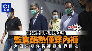 Born 15 june 1960) is a former member of the hong kong legislative council. 3juqucmzaefw3m