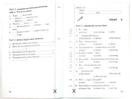 гдз по информатике 6 класс босова рабочая тетрадь часть 2 Reshebnik Rabochej Tetradi Po Informatike 8 Klass Bosova Lesson Sentences Lettering