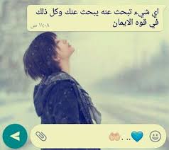 pin by mariam anwar on صور منوعة اسلامية incoming call screenshot incoming call thing 1
